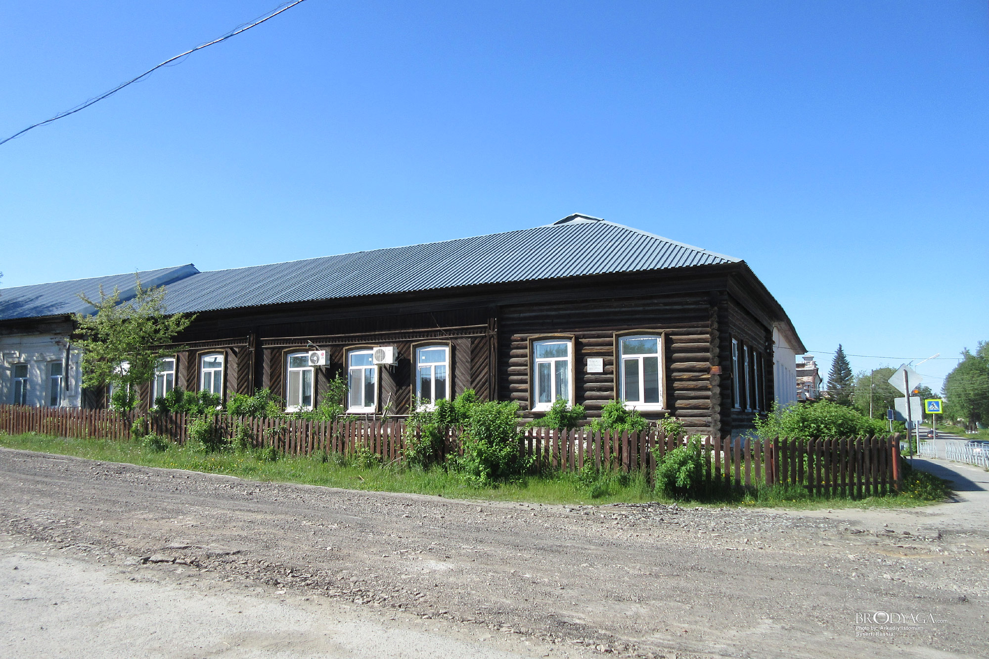 Цифирная школа (1735 год) / Школа рабочей молодежи / Школа 15. Коммуны 1, Сысерть (Sysert)